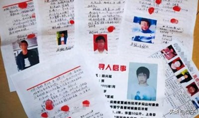 ​13年，云南鸵鸟案张永明被执行枪决一颗子弹飞过后他双眼依旧圆睁