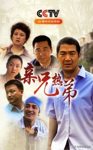 盘点老戏骨张国立最好看的10部电视剧，你都看过吗？