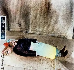 ​1925年，郭松龄被公开枪决，留下最后的镜头，张作霖下令曝尸三日