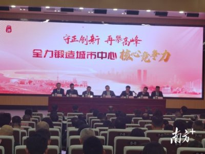 ​石湾2025：狂卷竞争力，乘风破万里