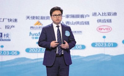 ​浙江衢州创业者张文龙：追梦锂电池产业