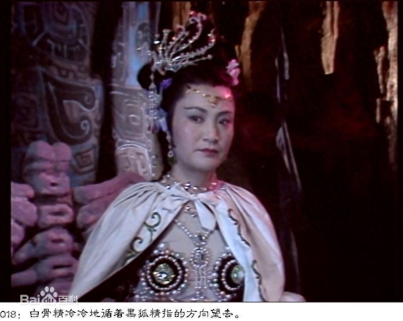 盘点影视剧中的十大白骨精，看看谁最美谁最像（组图）