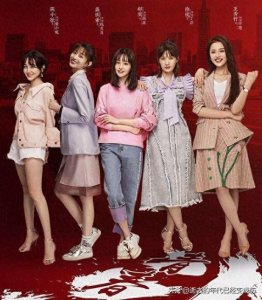 ​19年较火的“五部”现代剧，贴近真实的生活坏境，你都看过吗？