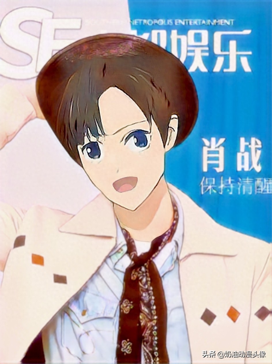 肖战超帅动漫头像！快来拿吧！二次元动漫头像