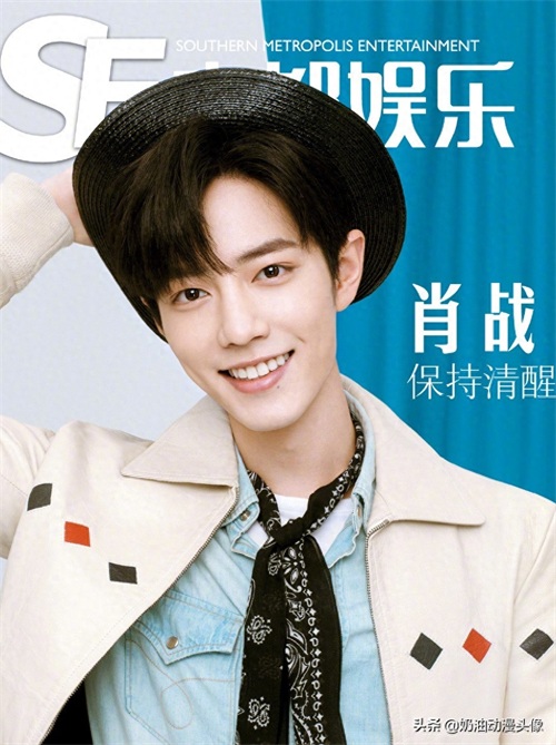 肖战超帅动漫头像！快来拿吧！二次元动漫头像