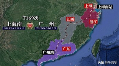 ​T169次列车运行线路图：上海南开往广东广州，全程1598公里