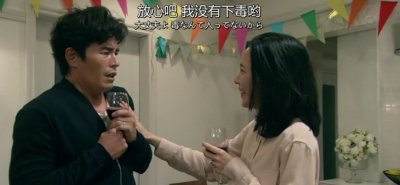 ​高能反转日剧《我的危险妻子》，9分嫌少，没看完都不敢剧透