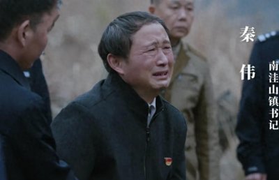 ​《江河日上》：廖宇正的秘书秦伟到底受谁指使？