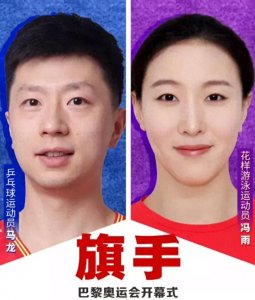 ​《巴黎奥运开幕式在塞纳河畔举办》