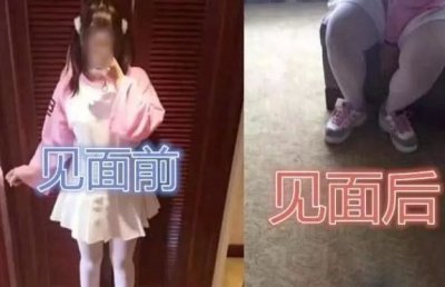 ​网恋奔现经历合集！