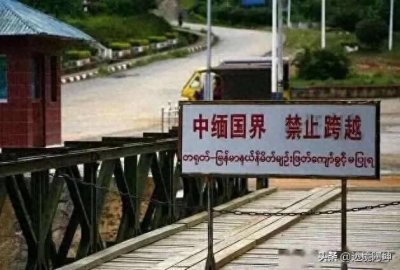 ​缅甸北部到底安不安全