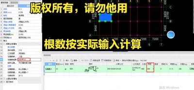 ​施工过程中马凳筋四问四答