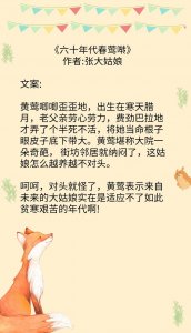 ​推荐3本六十年代文，我无心谈恋爱，只想忙着做研究