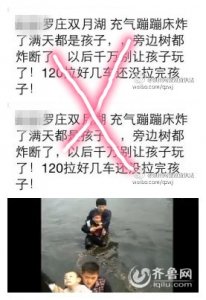 ​充气蹦蹦床爆炸致好几车孩子受伤？假的！不要再传了！