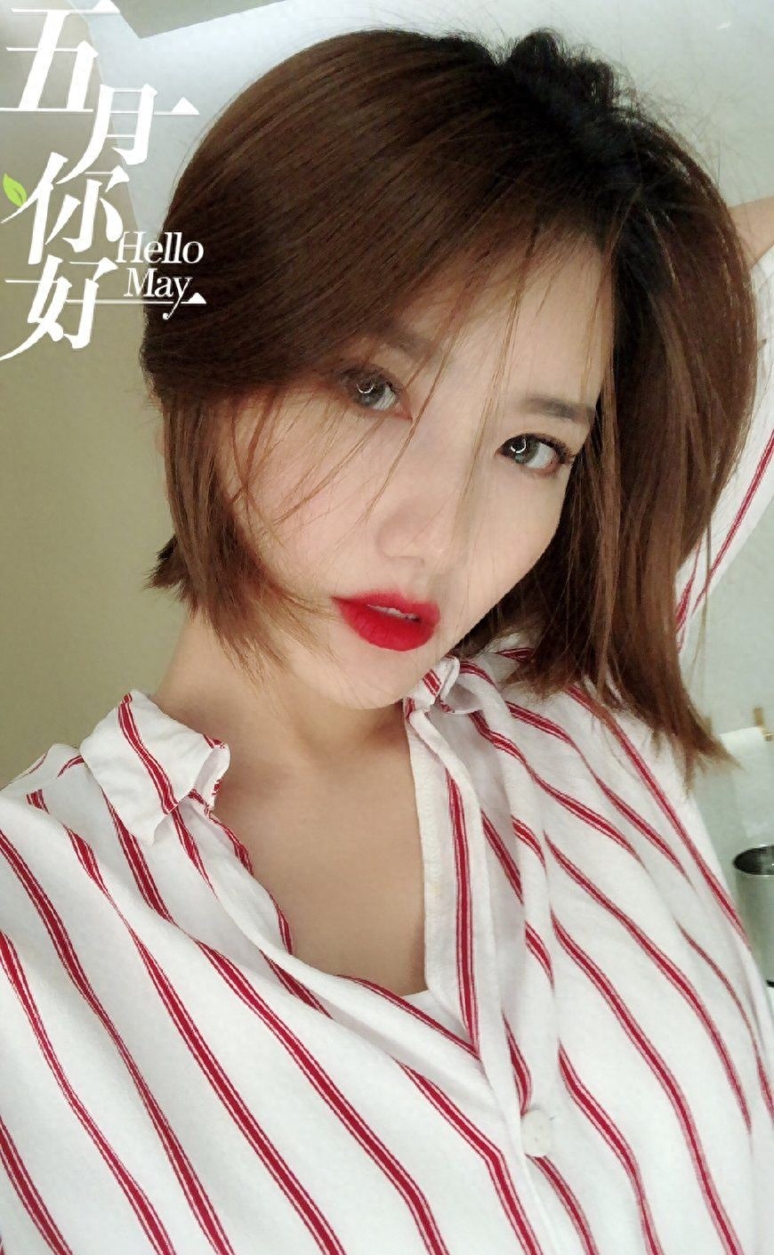 美女网红吴佳煜,你是流落人间的天使