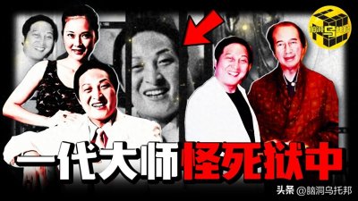 ​被众多名流追捧，却在判刑前蹊跷离世！气功大师王林的崛起与坠落