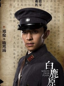 ​《白鹿原》鹿兆海：最有为的革命青年，却生有不甘，死得不值