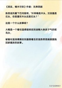 ​10本「先婚后爱」文，结婚是我们的开始，相爱是我们的结局