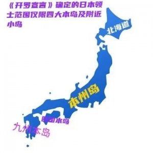 ​揭秘中日钓鱼岛争议背后：日本隐藏的战略野心与以攻代守领土战略