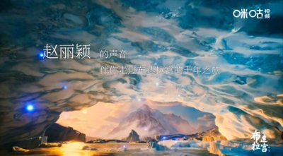 ​这一次，我被赵丽颖的声音，彻底惊艳到了