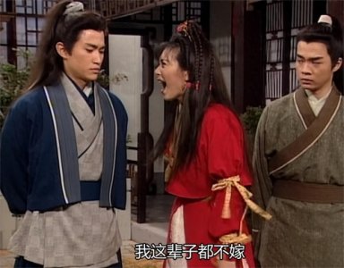 ​《神雕侠侣》四大恶女：郭芙骄横，程英凉薄，还不如洪师姐和柔儿