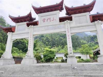 ​魅力韶关，五彩云门山