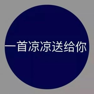 ​2018年上半年15大网络流行语，你知道几个？