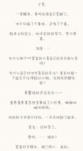 ​【耽美】推书4本穿越重生文，穿越时.空来见你