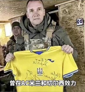 ​核弹出击？乌克兰“核弹头”舍甫琴科出征俄乌前线，前途未卜？