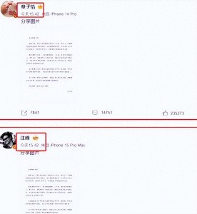 ​汪峰与章子怡：不被家人祝福的婚姻，终究不会走太远