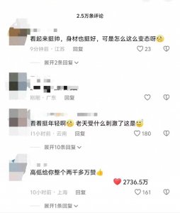 ​广州街头惊现裸体男子