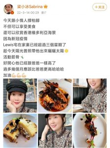 ​梁小冰图片个人资料(港姐梁小冰带娃过情人节)