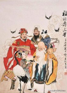 ​福禄寿三星：汉族传统文化中掌管福气、官运和长寿的三位神仙