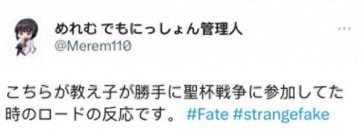 ​fate：fsf中韦伯的变化引热议 从诋毁到理解 最后成为了肯主任