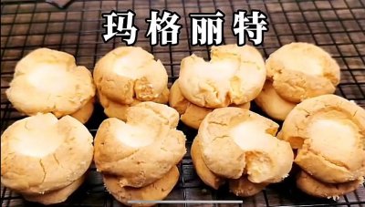 ​玛格丽特饼干这样做，奶香浓郁，做法简单，太好吃了