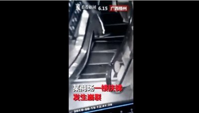 ​商场电梯出故障发生崩裂，级级碎裂两小伙向上跑死里逃生