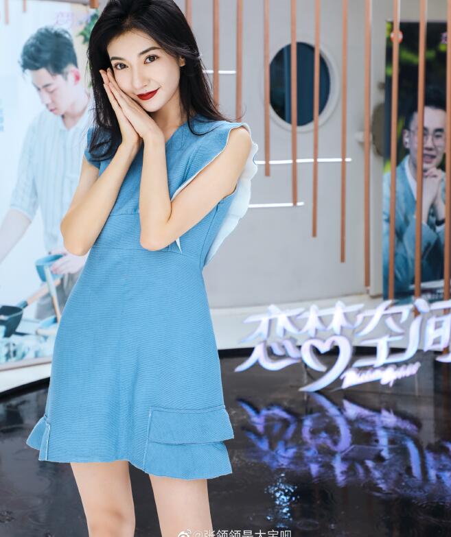 张领领个人资料介绍(张领领现实中和谁在一起了) 张领领个人资料介绍(张领领现实中和谁在一起了)