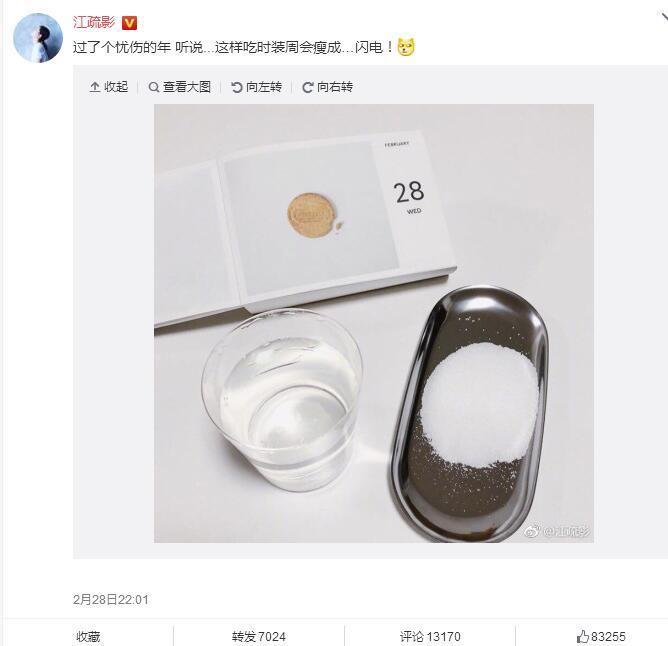 颖儿减肥晒蔬菜, 江一燕晒食盐, 明星为瘦真实太拼了