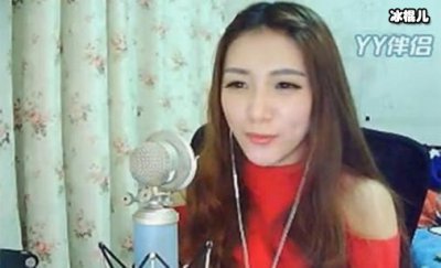 ​YY直播2080安安怒怼直播间榜一