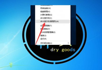 ​Win10系统激活教程：win10企业版永久激活的方法