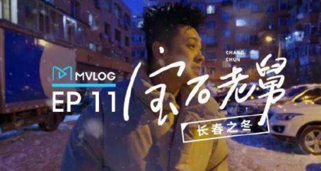 野狼disco是哪一期（野狼Disco背后的故事）