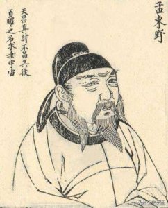 ​诗囚是谁（曾作《游子吟》的诗人孟郊，亦有“诗囚”之称）