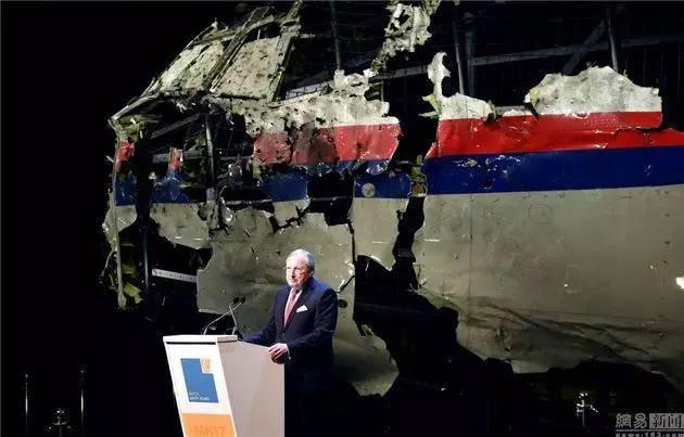 马航mh17最终判决（马航MH17调查报告出炉）(2)