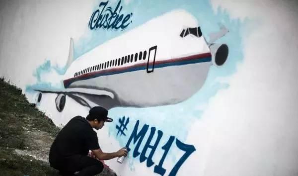 马航mh17最终判决（马航MH17调查报告出炉）(13)