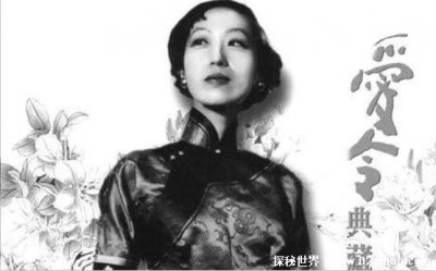 ​张爱玲语录经典语录，白月光和朱砂痣是女人最难以忘怀的两个人