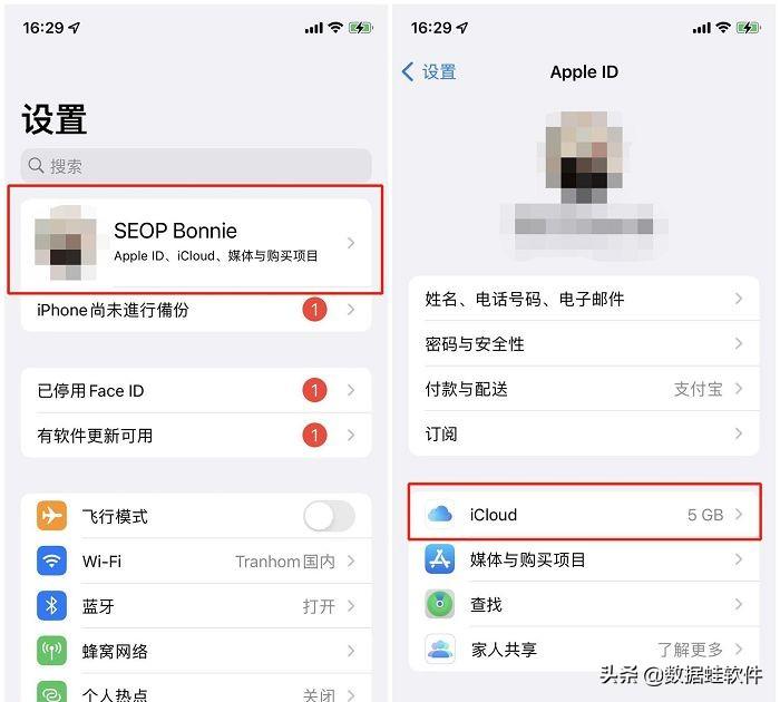 iphone 通讯录备份导出（苹果手机里面的通讯录怎么导出来）