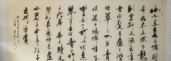 小八尺是多大尺寸,国画小八尺是多大尺寸图3