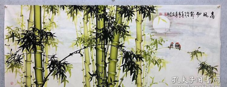 字画小八尺是多少厘米