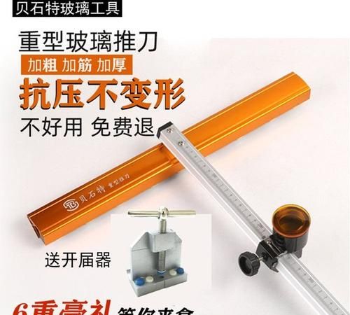 割玻璃除了玻璃刀还有什么方法