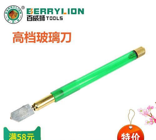 在家没有玻璃刀怎么割玻璃